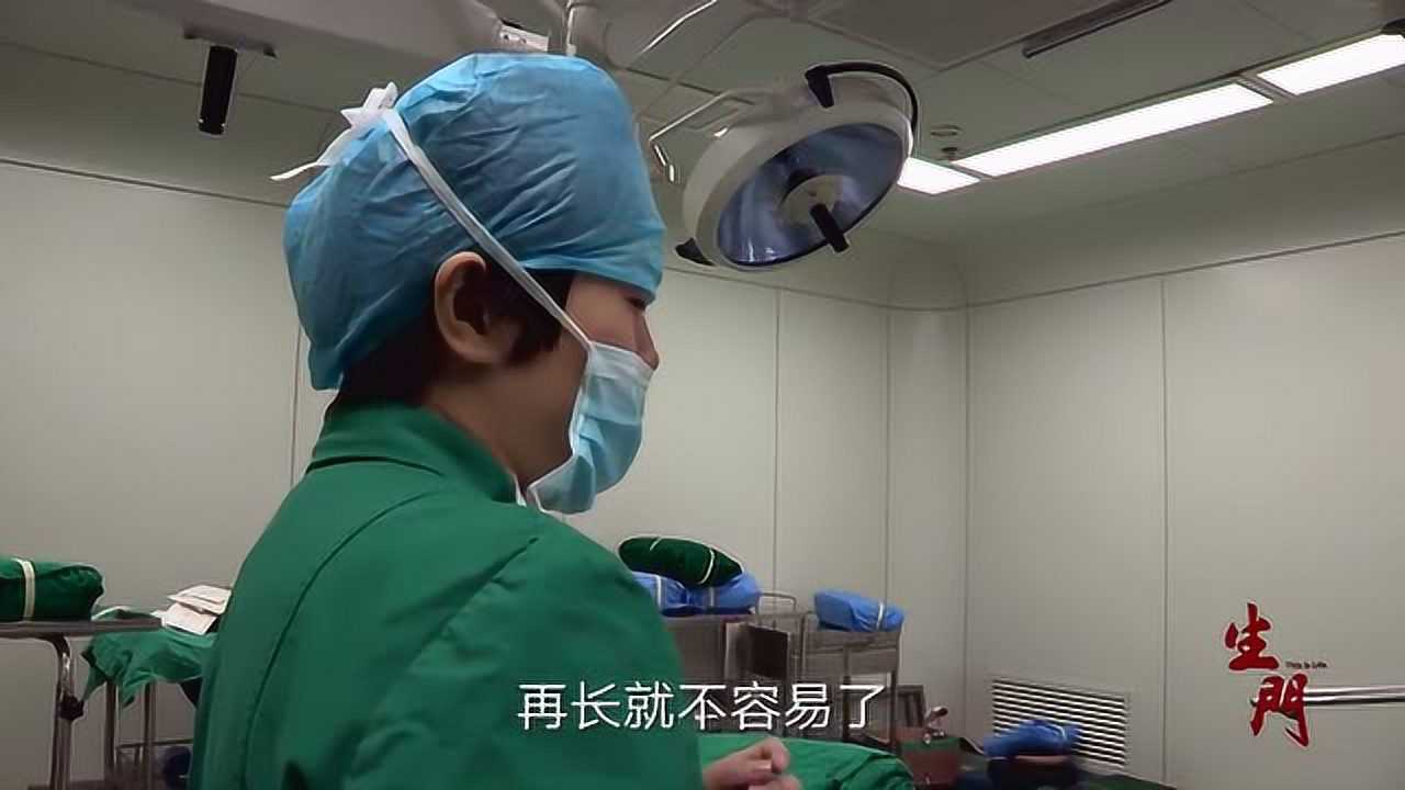 生門尹娟確實不捨得沒了子宮請求醫生再給自己一個緩衝器觀察