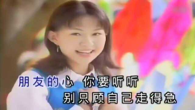 卓依婷《朋友的心》人美歌好声音甜