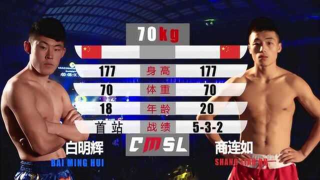 MMA:又见商连如!一上场就爆发,打到对手发怵