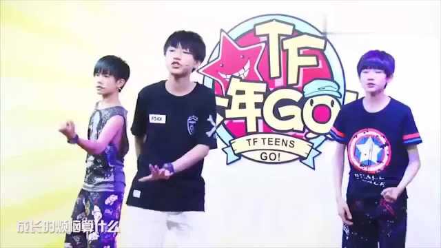 TFBOYS《青春修炼手册》舞蹈秀 跟着我左手右手一个慢动作