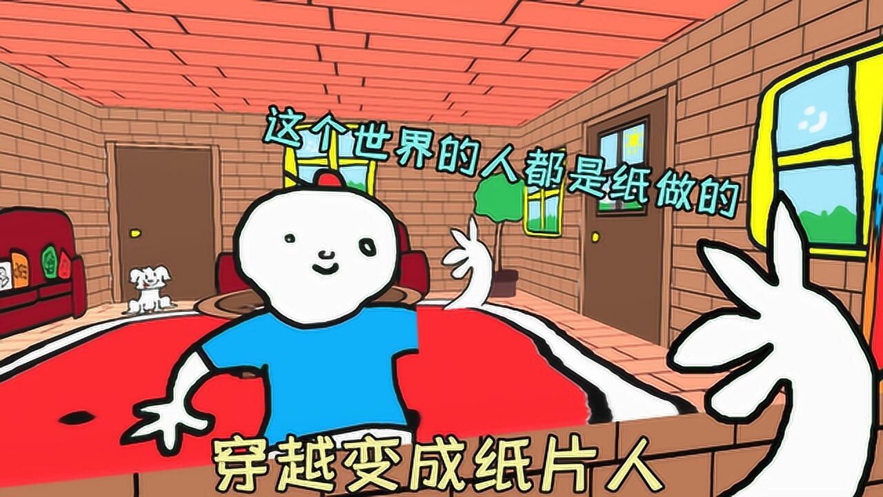 哇咔解说合集_哇咔解说合集_哇咔奇妙冒险:哇咔被女杀手误杀?我陷入了无限循环的死亡!_高清1080P在线观看平台_腾讯视频