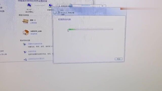 电脑连不上网?用这个办法,很快就能找到问题并解决故障!