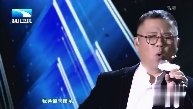 大王小王:金学峰带来《倚天屠龙记》主题曲《心爱》