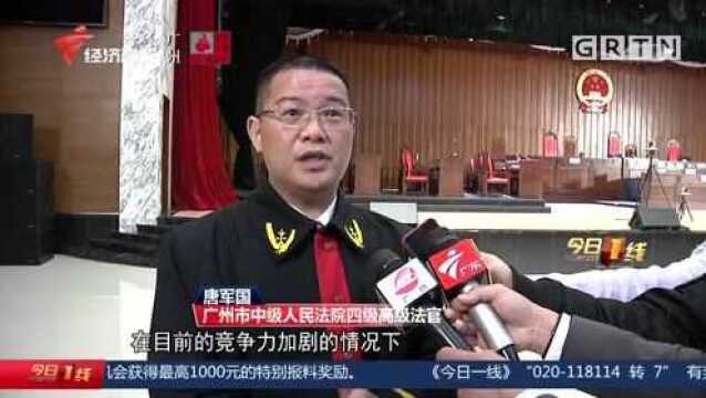 广州:参与人数最多电信诈骗团伙过堂受审