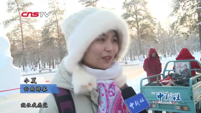 33米高“雪凤凰”亮相哈尔滨游客千里打卡