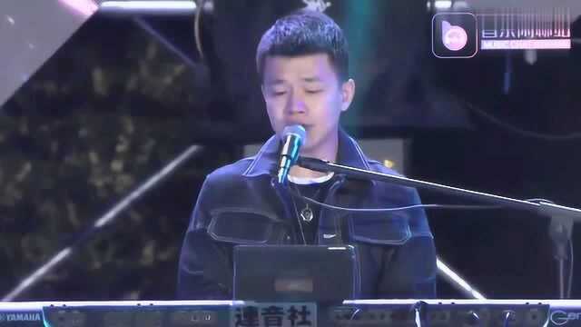 连音社《我要找到你》现场超清完整版,让人沉醉