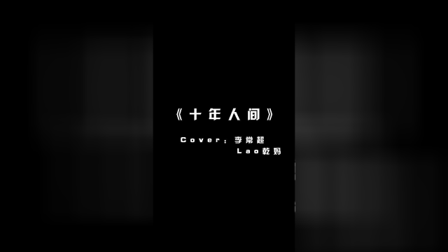 2025.8.17,长白山见!