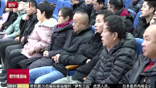 延庆法院对延庆区首例污染环境案一审宣判