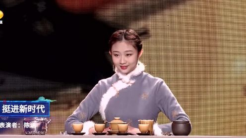 最美茶艺师全国五强——陈涵