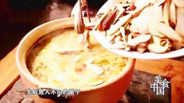 杂菌素火锅:鲜甜美味营养丰富,家庭如何制作菌子素火锅?