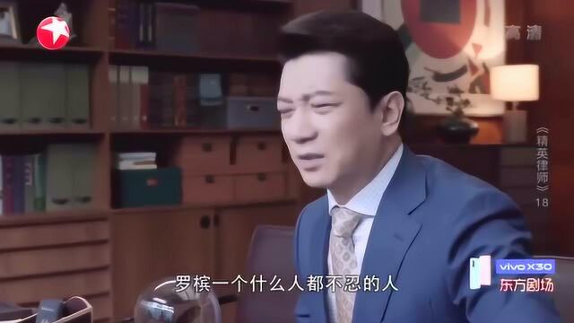 精英律师:戴曦被嘲没文化,不料背景曝光惊呆何塞,顾捷都震惊了