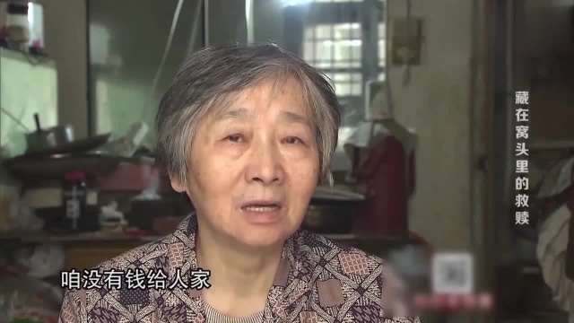 为儿子还债,尝尽了艰辛,李雪英为什么这么说