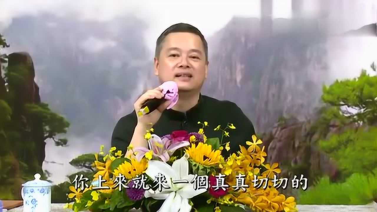 脑场爱能量公益讲座 - 李杲老师 - 第四课