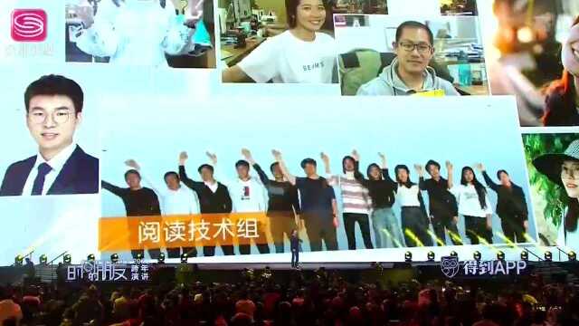 20192020时间的朋友跨年演讲片尾曲