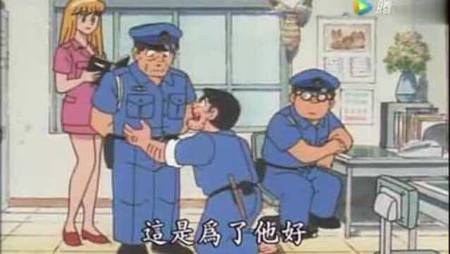 乌龙派出所:第1话 001两津警员出现0002!