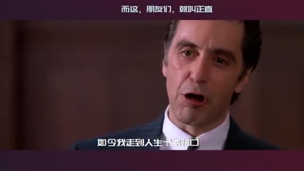 带你盘点中，那些让人印象深刻的对话片段！_高清