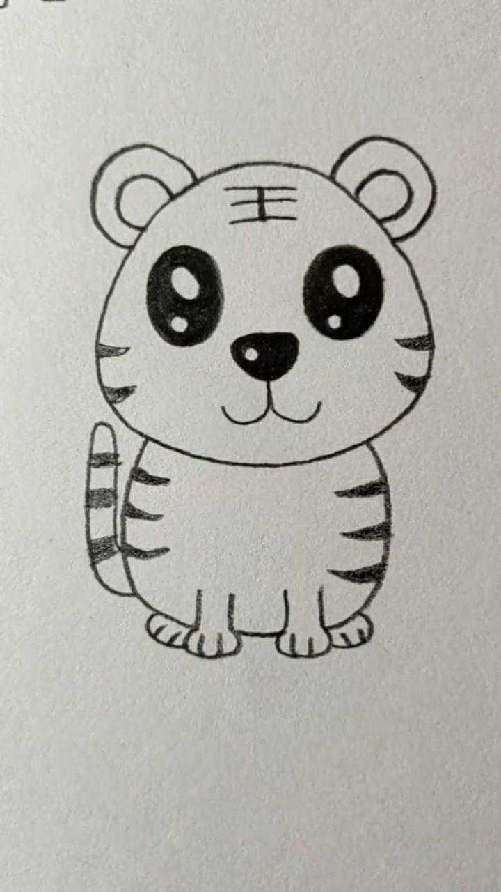 简单的小老虎画法图片