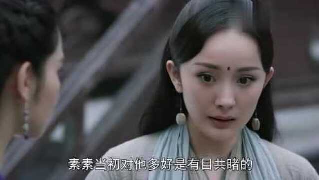 三生三世:素素对夜华吐槽,小黑蛇娇气又难养,夜华听完一脸尴尬