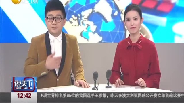 说天下:我国选手王雅繁在澳网女单首轮比赛顺利晋级