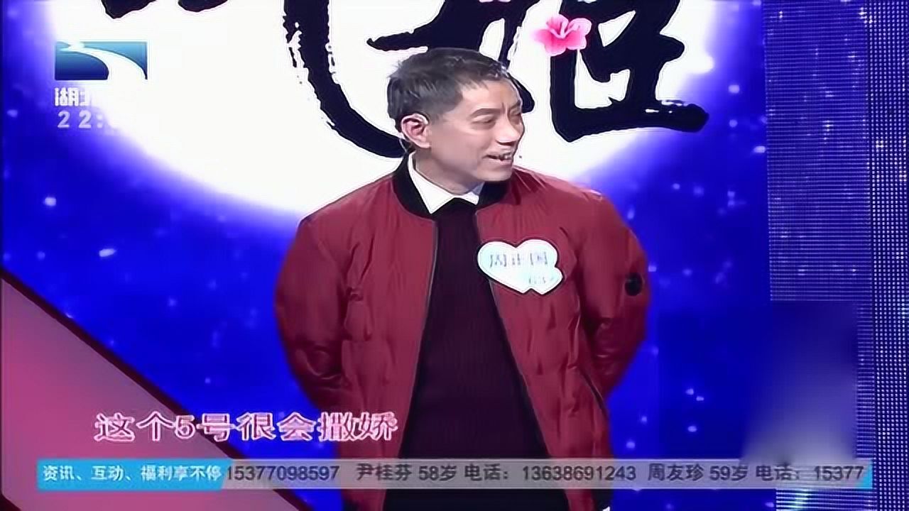 桃花朵朵开63岁爹爹来相亲5号嘉宾现场撒娇