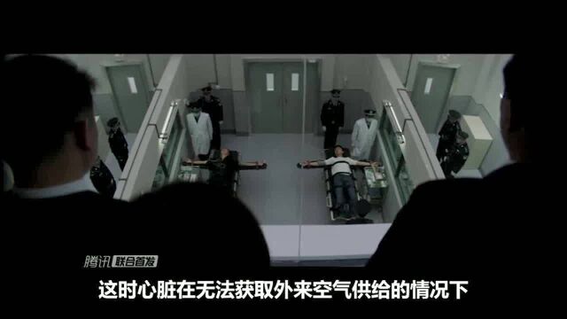 中国的注射死刑是什么样的?三针法让罪犯全程无痛地离开人世