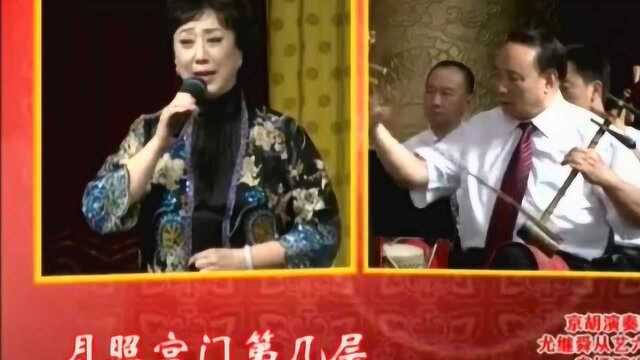 马小曼演唱、燕守平操琴京剧《西施》