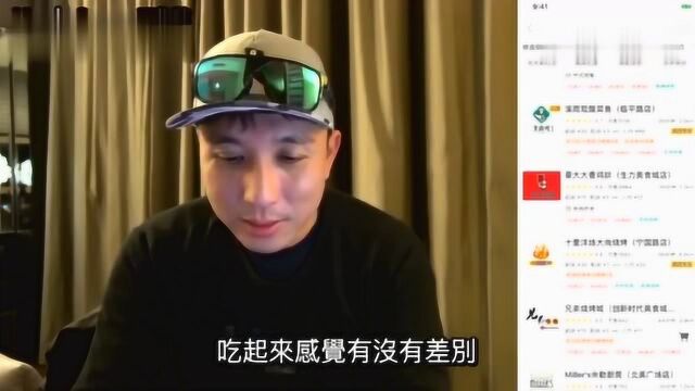 台湾网红:体验上海外卖,感叹宝岛的移动支付还是“婴儿期”