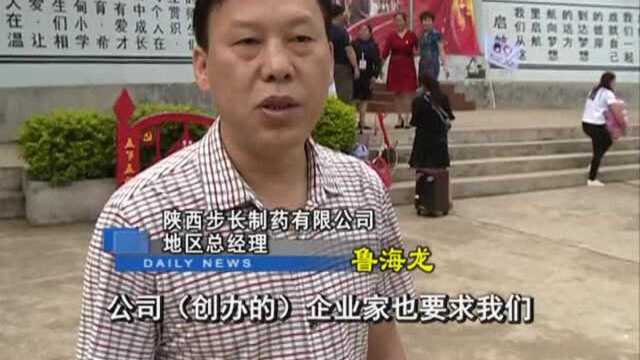 市红十字会携手爱心企业开展回馈社会活动!