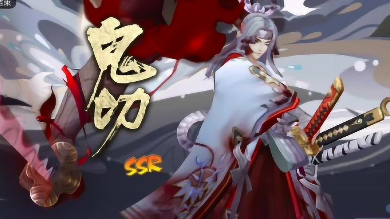 鬼切"白堇"皮肤展示