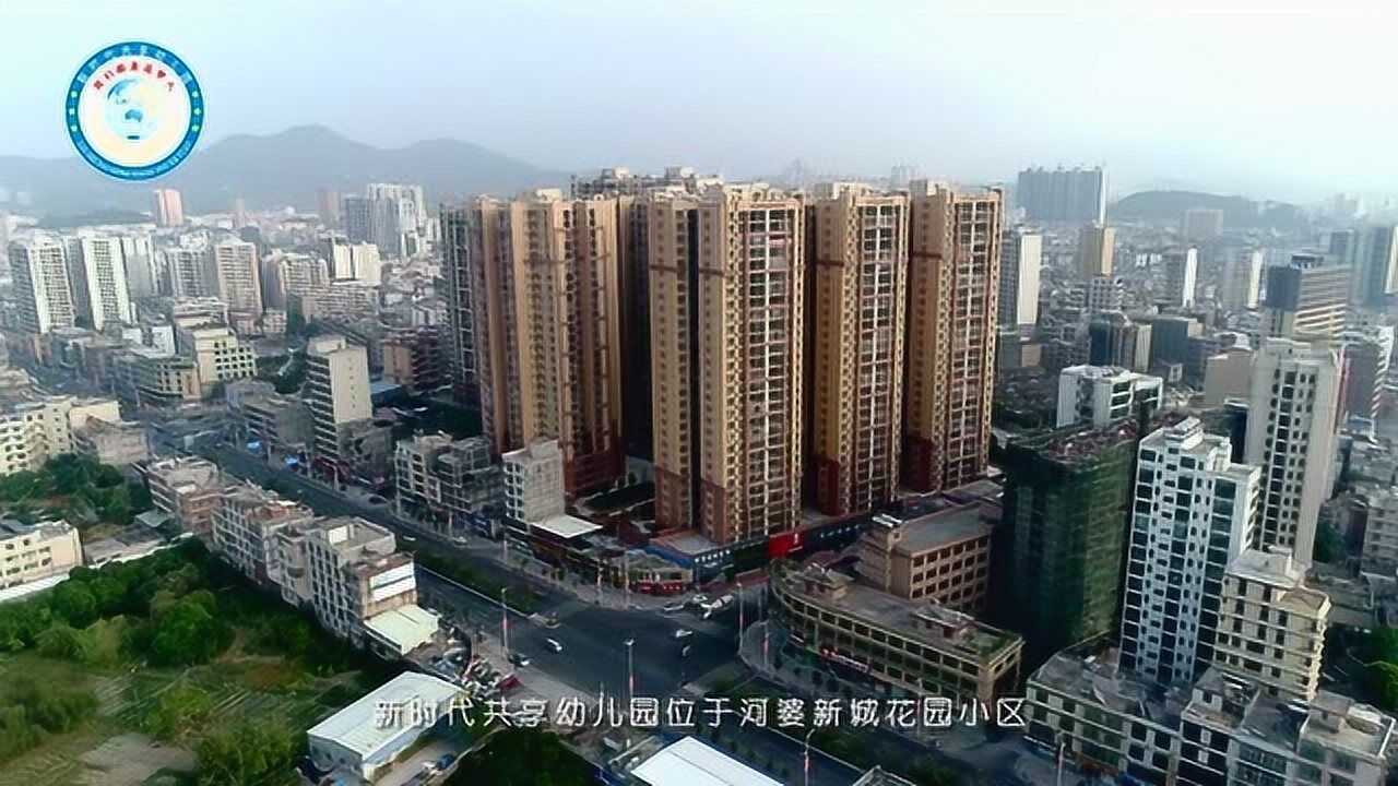 河婆新城图片