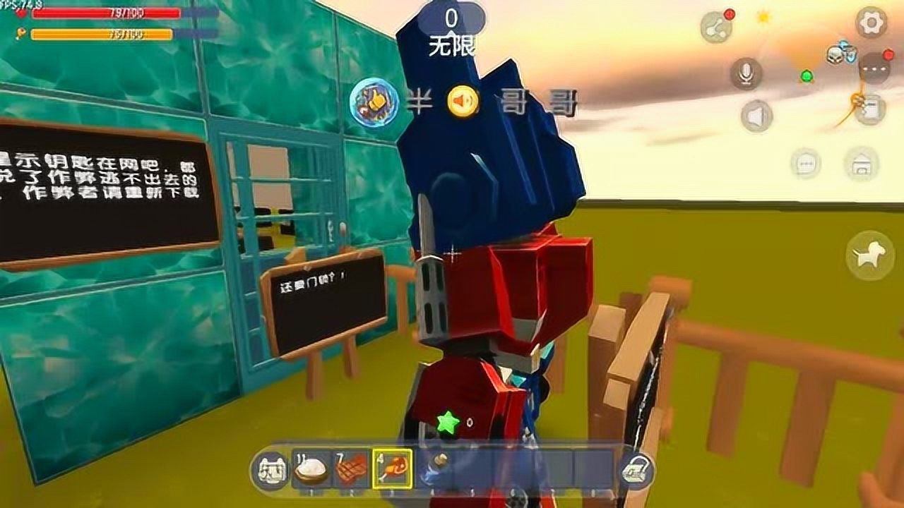 迷你世界半仙多米两个中二青年逃学去网吧上网还跟网管打起来了