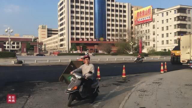 街拍高州潘州公园附近道路黑底化,市民出行更舒心!