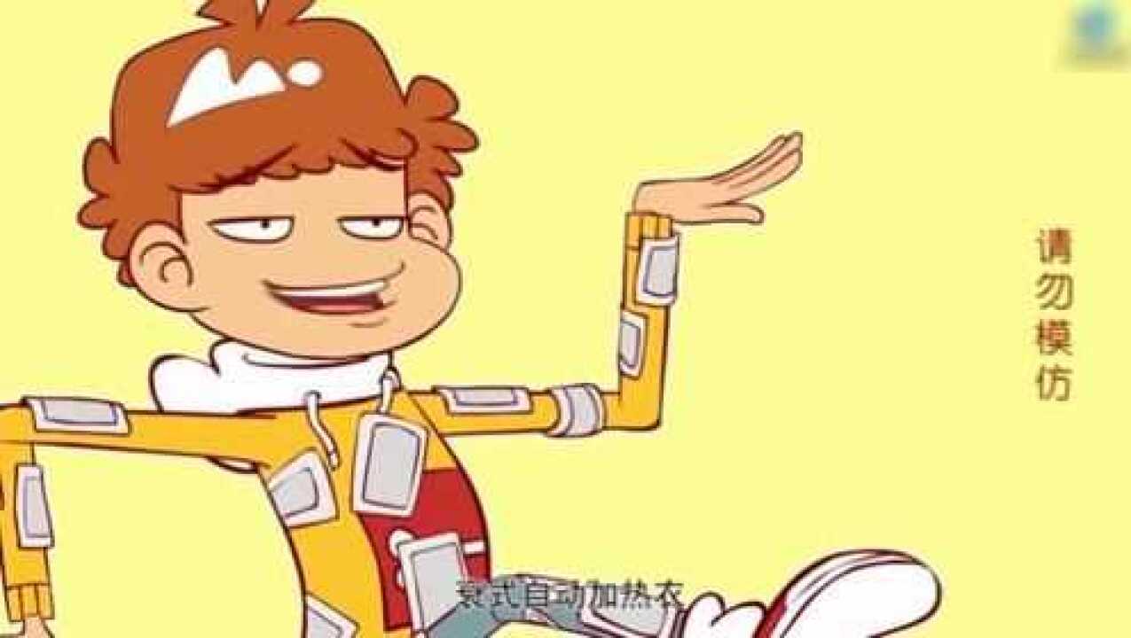 阿衰:阿衰在全身贴了20多个暖宝宝,结局你们能想象得到吗