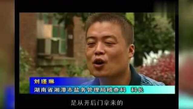 纪录片:黑心商胆太大,竟敢连食用盐都造假,引起警方极大重视!