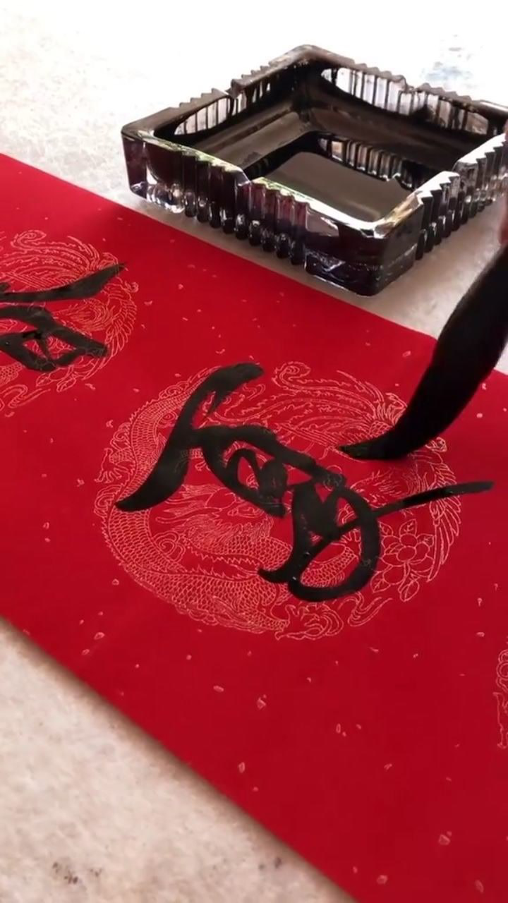 门迎春夏秋冬福,户纳东西南北财,求横批!_腾讯视频