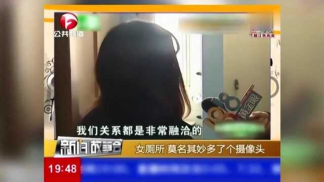 女子上厕所被偷窥,男同事上前帮忙,视频内容让人震惊