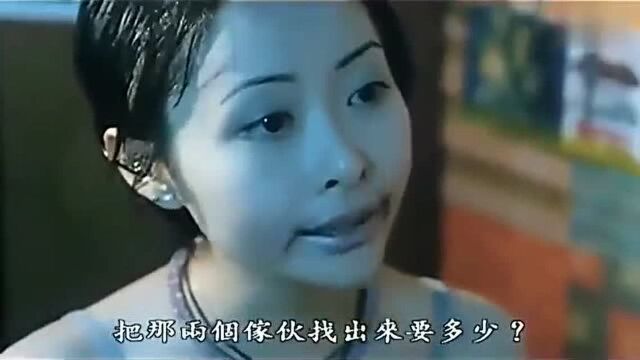 生化寿尸:美女卫生间被抢劫,却不知抢匪是好友,还向好友诉苦