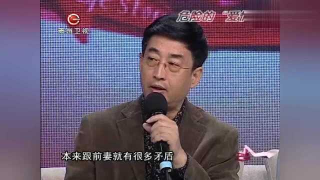 男子以为找到真爱放弃家庭,不料却被新欢抛弃,讲出隐情令人惊叹