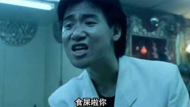 歌神张学友的经典表情包,就出自这里,演的太嚣张了