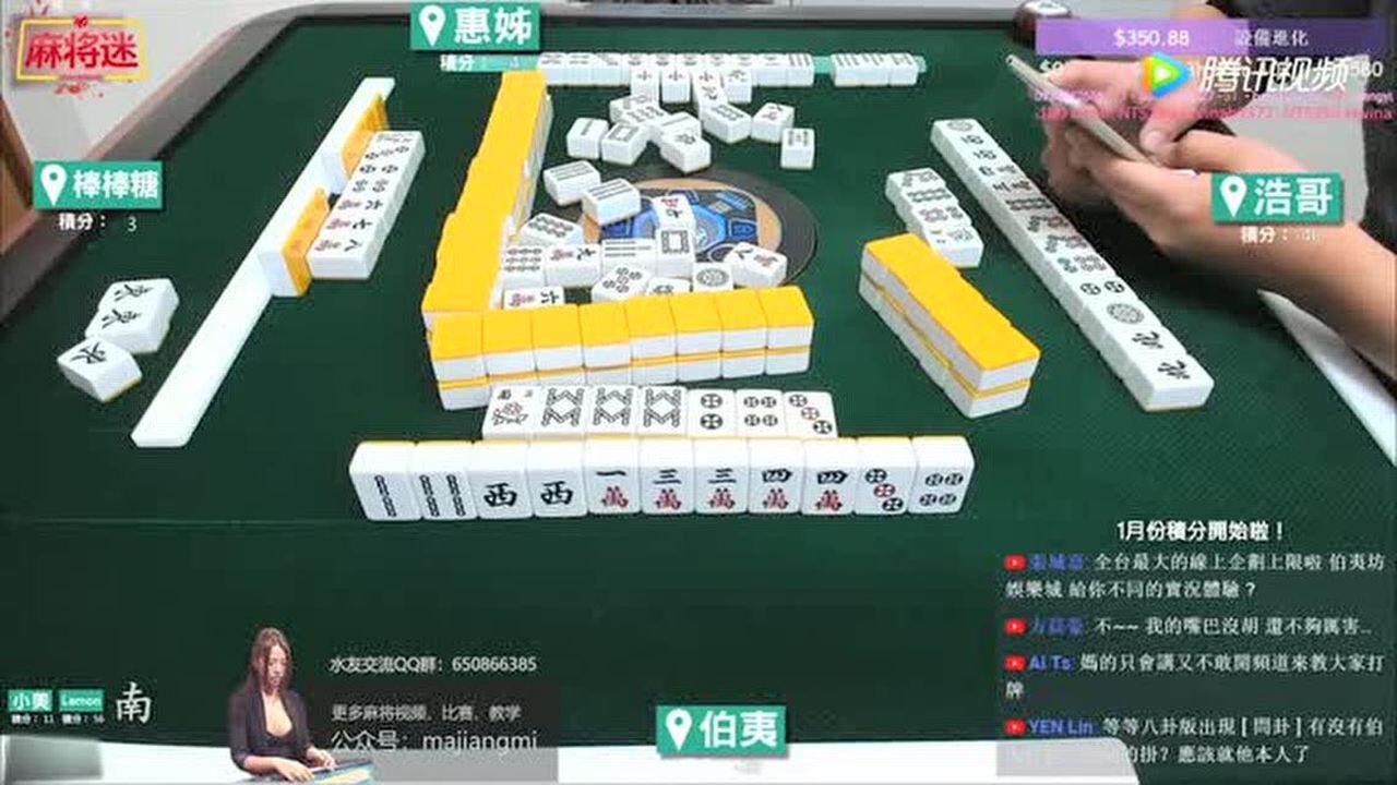 麻将迷绝对是战术上家给下家碰牌然后胡了