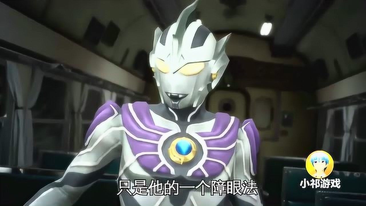 小祁历险记:雷杰多的障眼法