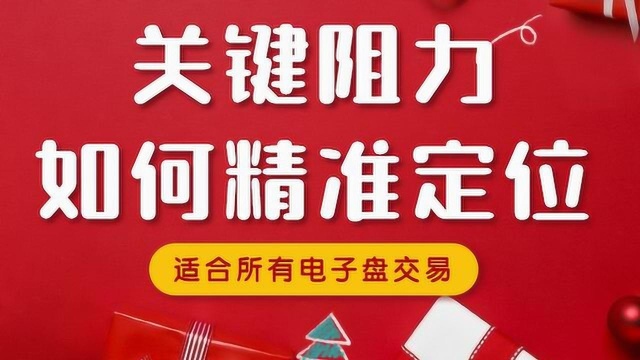 均线趋势分析 均线看盘 均线买卖信号分析 期货黄金恒指