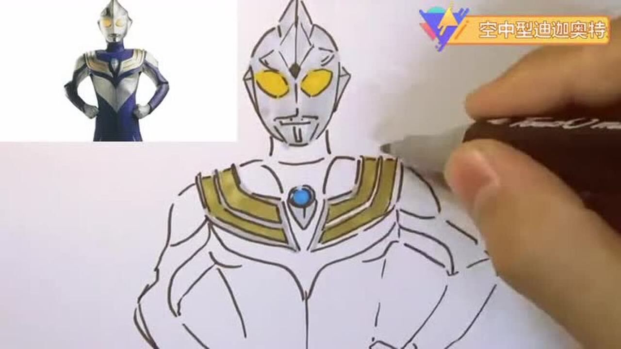 迪迦奥特曼简笔画空中形态看起来玉树临风