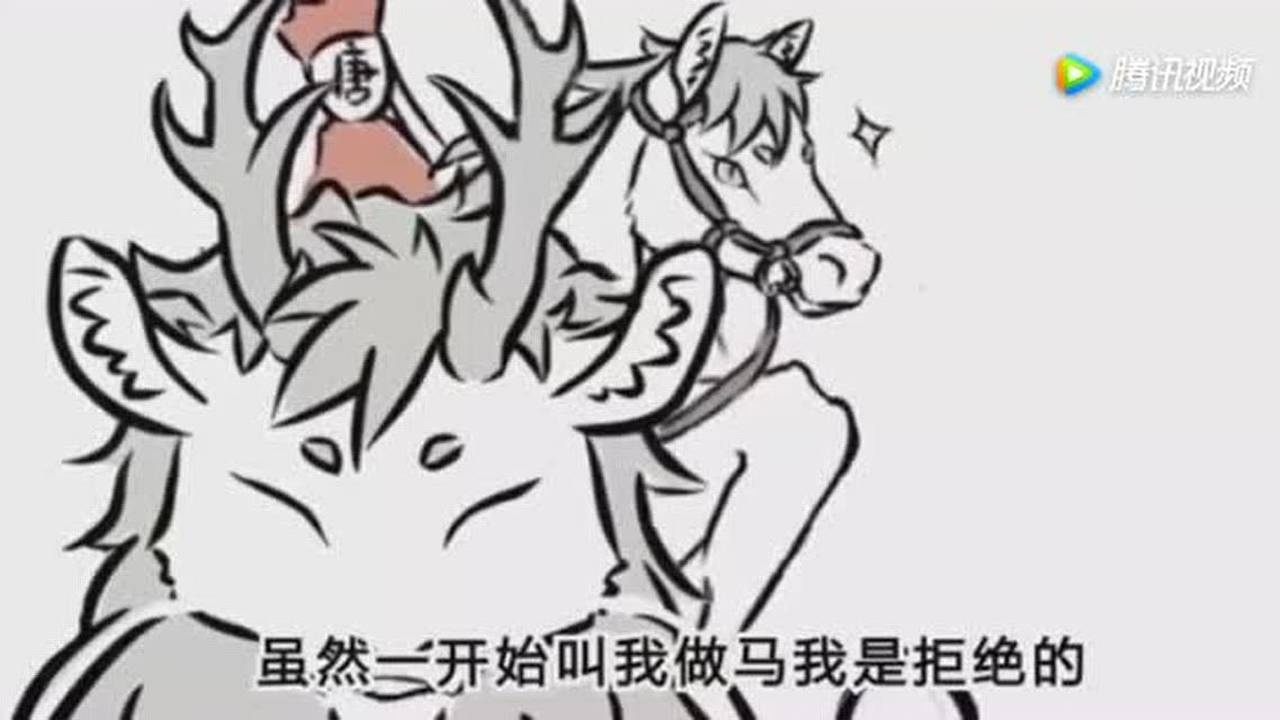 非人哉白龙马敖烈篇小玉好污