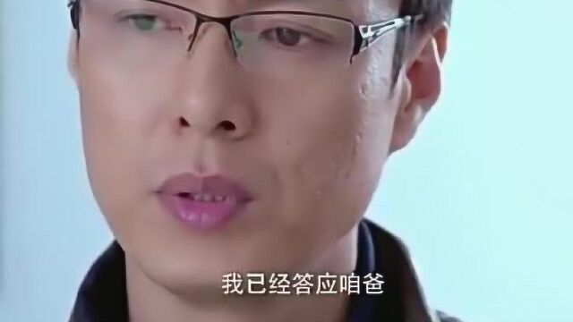 钱蕾主动上医院让老公回家,老公态度令钱蕾绝望!