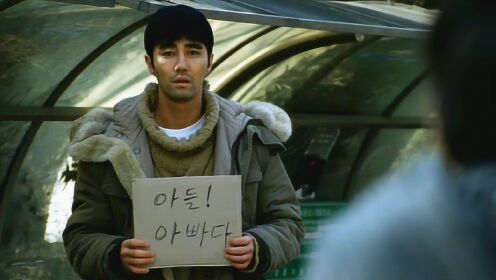 韩国电影《儿子》，爸爸坐牢15年后接儿子放学，却一句话都不敢说