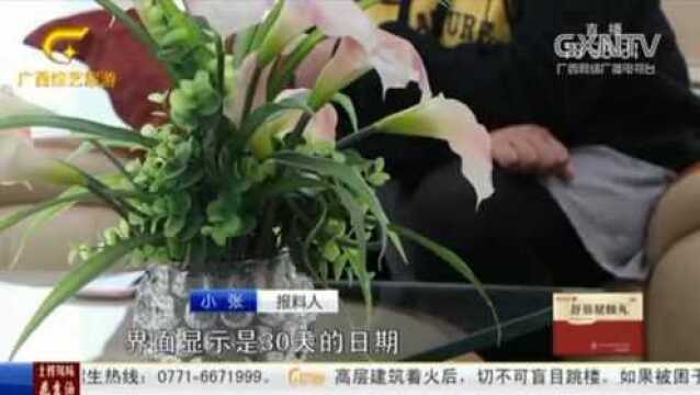 实拍:女子被催款电话炮轰原来竟是网络借贷惹得事,监控曝光!