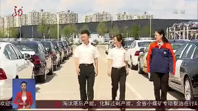 通关时效 领跑全国!