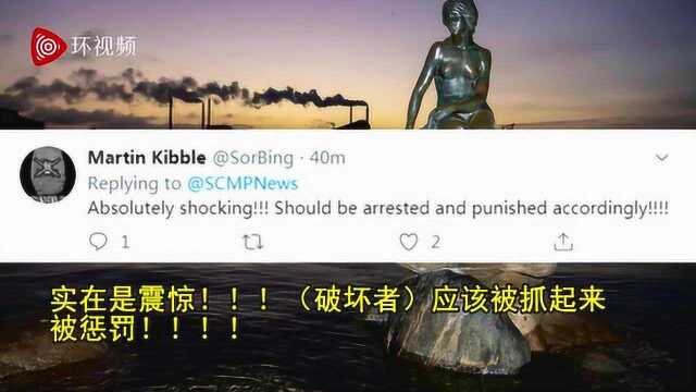 丹麦地标“小美人鱼”遭人涂写“港独”标语