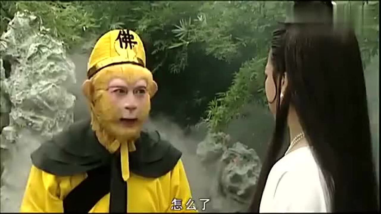 西游记续集悟空竟如此放肆怎么还嫌弃菩萨了有点不妥吧